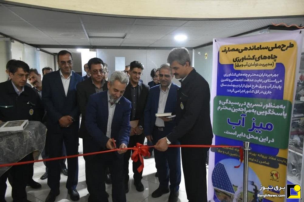 آغاز اجرای طرح ملی میز آب برای ساماندهی مصرف چاه‌های کشاورزی