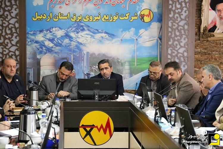 برگزاری افتتاحیه جلسه ارزیابی مدیریت مصرف توزیع برق استان اردبیل