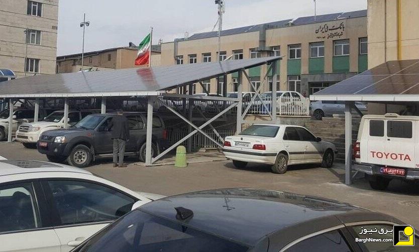 احداث نیروگاه خورشیدی ۵۰ کیلوواتی در پارکینگ بانک ملی تبریز