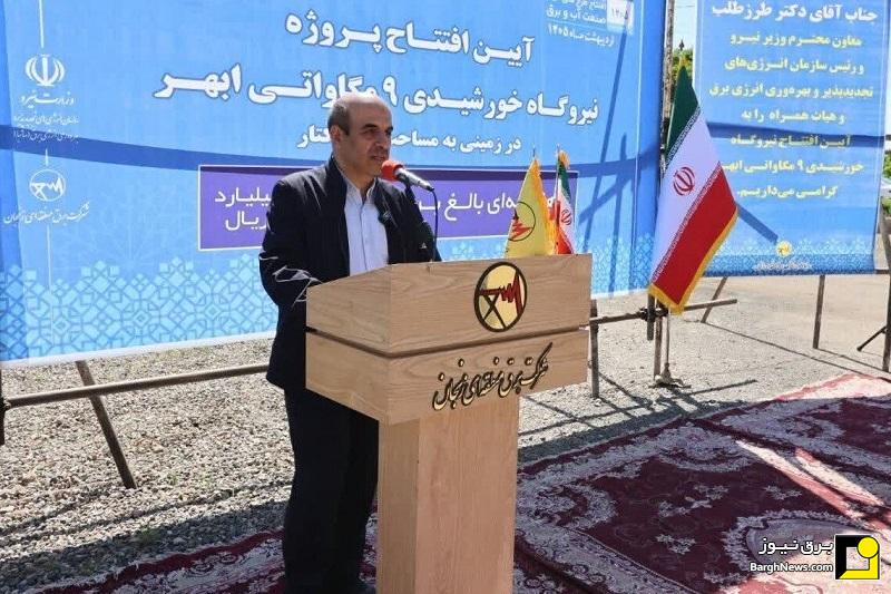 هدف‌گذاری ساتبا برای دستیابی به ۷۰۰۰ مگاوات ظرفیت تجدیدپذیر تا اوایل تیرماه