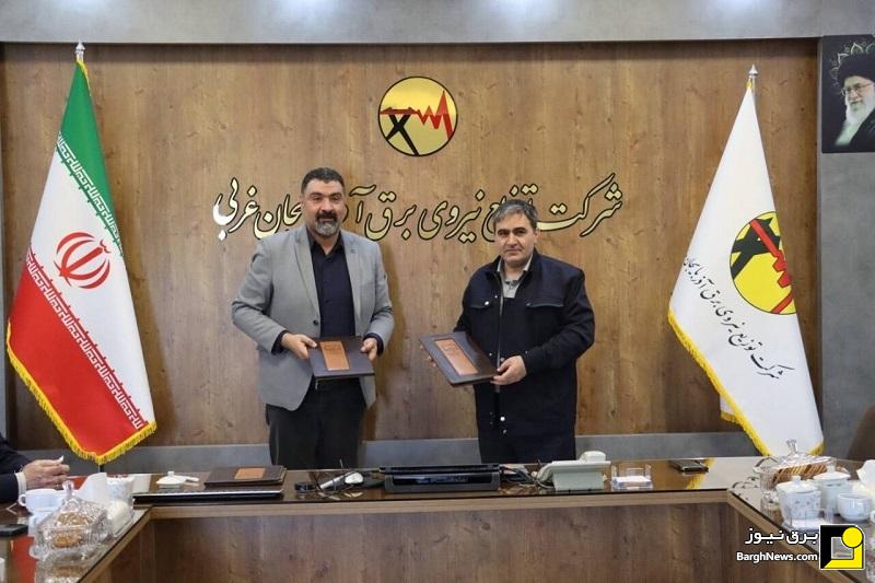 انعقاد تفاهم‌نامه همکاری توزیع برق آذربایجان غربی با سازمان نظام مهندسی ساختمان استان