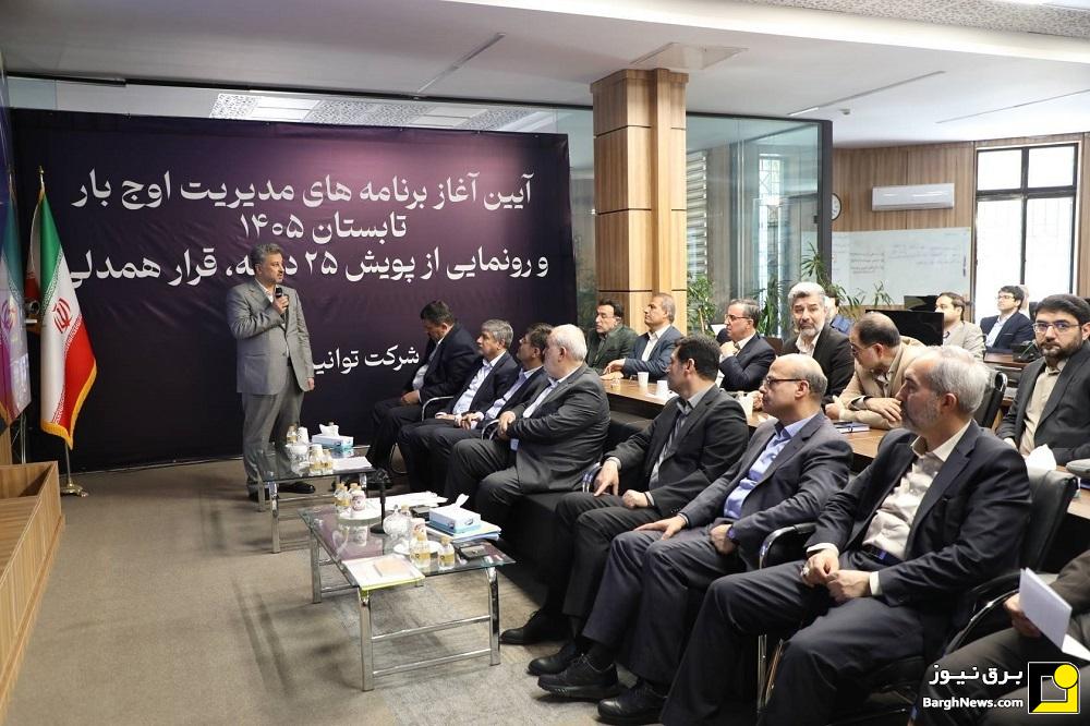هدفگذاری رشد منفی ۵ درصدی تقاضای برق در سال جاری