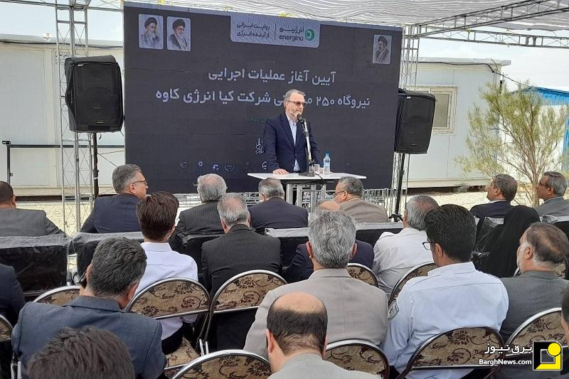 دستیابی به ظرفیت ۵ هزار مگاوات نیروگاه تجدیدپذیر در روز‌های آینده