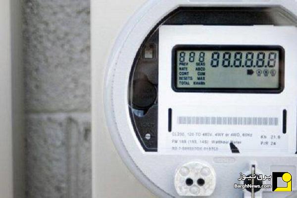 نصب بیش از ۵۵ هزار کنتور هوشمند برق در اصفهان طی سال ۱۴۰۴