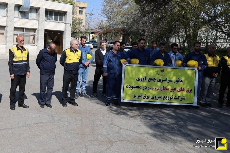 کشف و جمع‌آوری ۳۰۵ انشعاب غیرمجاز برق در طرح مهتاب در تبریز