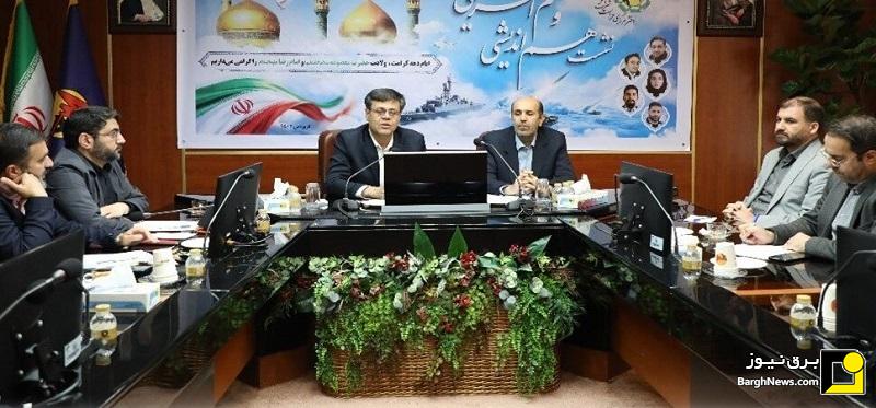 برگزاری نشست هم‌اندیشی مدیران حراست صنعت برق با حضور سرپرست توانیر