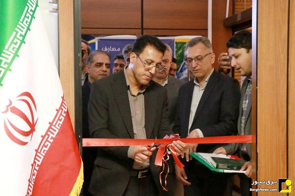 افتتاح میزآب خراسان رضوی با حضور مجری طرح ساماندهی مصارف چاه‌های کشاورزی توانیر