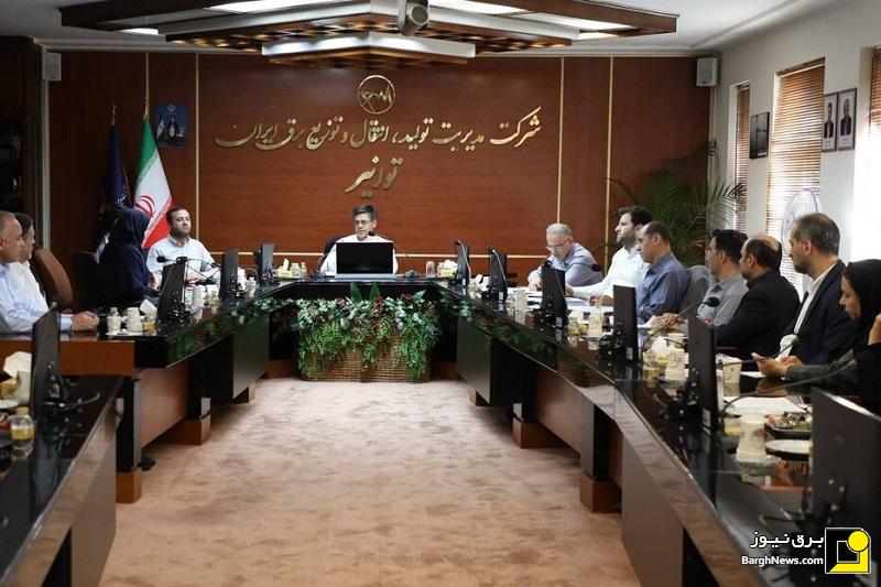 محور‌های اصلی نشست مدیرعامل توانیر با معاونت منابع انسانی
