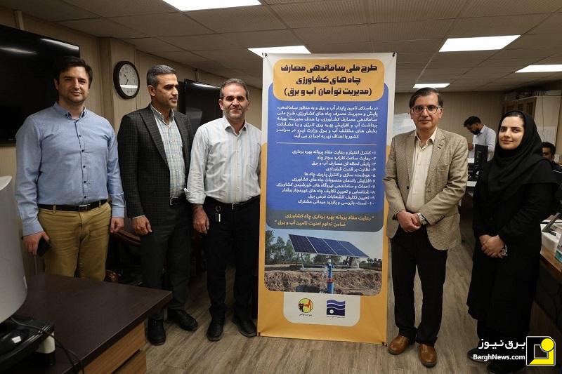 افتتاح میز مشترک آب و برق در شیراز برای ساماندهی مصارف آب و برق