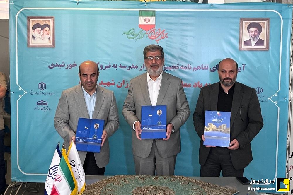 آغاز نهضت تجهیز ۱۲ هزار مدرسه به نیروگاه‌های خورشیدی