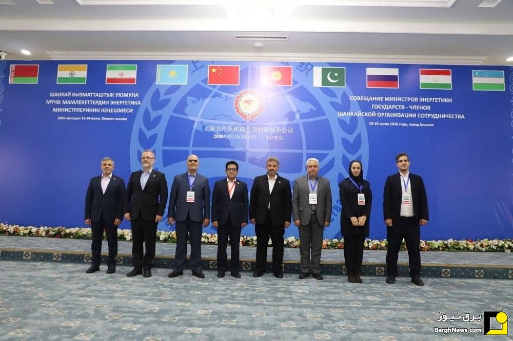 حضور معاون وزیر نیرو در نشست وزرای انرژی سازمان همکاری شانگهای و ارائه پنج پیشنهاد عملیاتی ایران