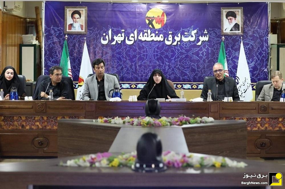 سومین نشست پویش ملی ۲۵ درجه با تأکید بر نقش زنان و شبکه‌های مردمی در مدیریت مصرف انرژی