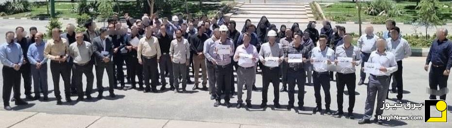 تجمع اعتراضی برق سراسر کشور/ برق‌های فارس و سیستان و بلوچستان هم تجمع کردند