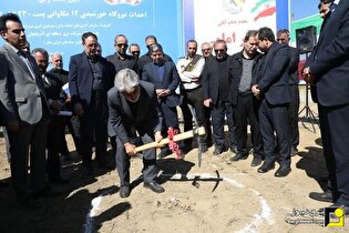 آغاز عملیات اجرایی احداث نیروگاه خورشیدی ۱۲ مگاواتی مغان در شمال استان اردبیل