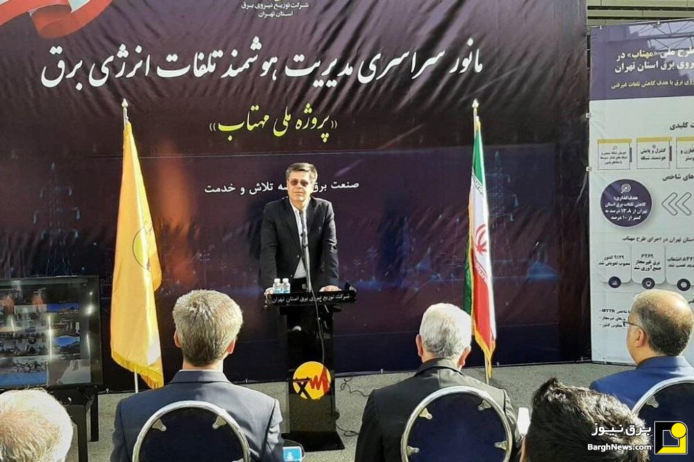 هدف‌گذاری حذف ۳۵۰۰ مگاوات برق غیرمجاز تا پایان سال با اجرای طرح مهتاب