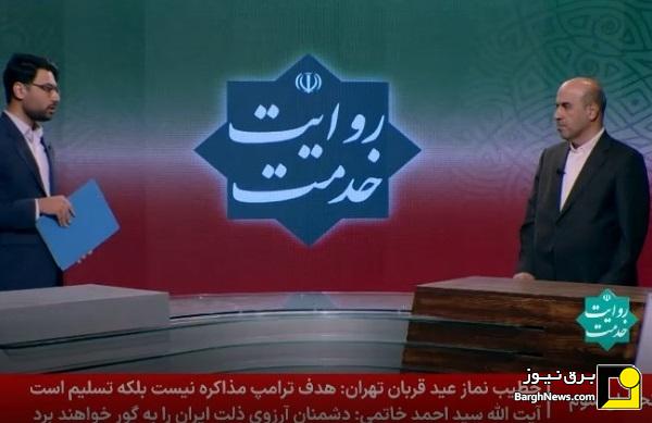 تلاش برای افزایش ظرفیت نیروگاه‌های تجدیدپذیر کشور به ۷ هزار مگاوات در تیرماه