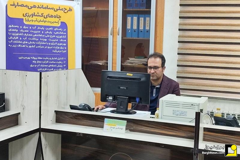 راه‌اندازی میز مشترک آب و برق در استان کهگیلویه و بویراحمد