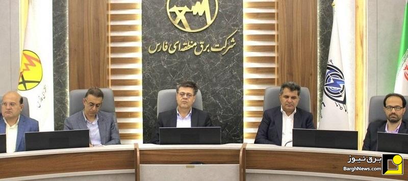 برگزاری نشست ویژه شورای پایایی شبکه برق فارس و بوشهر با حضور مدیرعامل توانیر