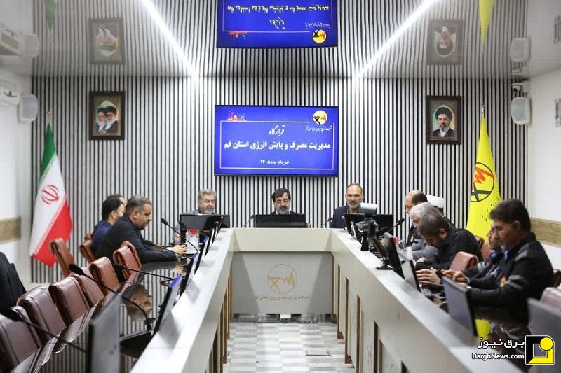راه‌اندازی قرارگاه مدیریت راهبردی انرژی در قم