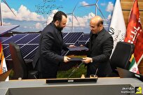 بانک شهر وام نیروگاه خورشیدی می‌دهد