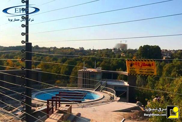 فنس الکتریکی، سیستمی هوشمند جهت جلوگیری از سرقت