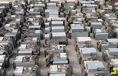 کشف ۴۳۷ دستگاه ماینر غیرمجاز طی سه ماهه نخست سال در استان تهران