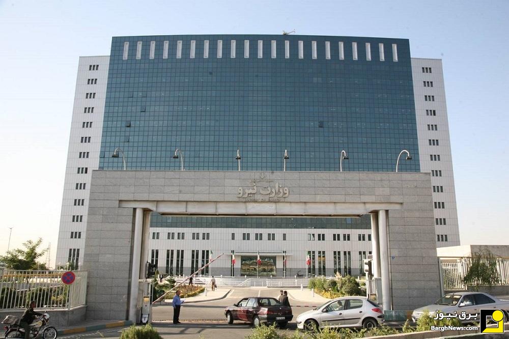 فرزندان بانوان شاغل وزارت نیرو تحت پوشش بیمه درمانی مادران قرار گرفتند