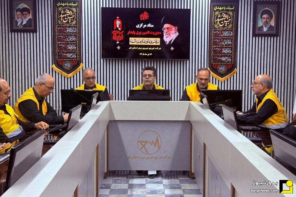 تضمین پایداری شبکه با مدیریت هوشمند مصرف و تلاش شبانه‌روزی کارکنان صنعت برق