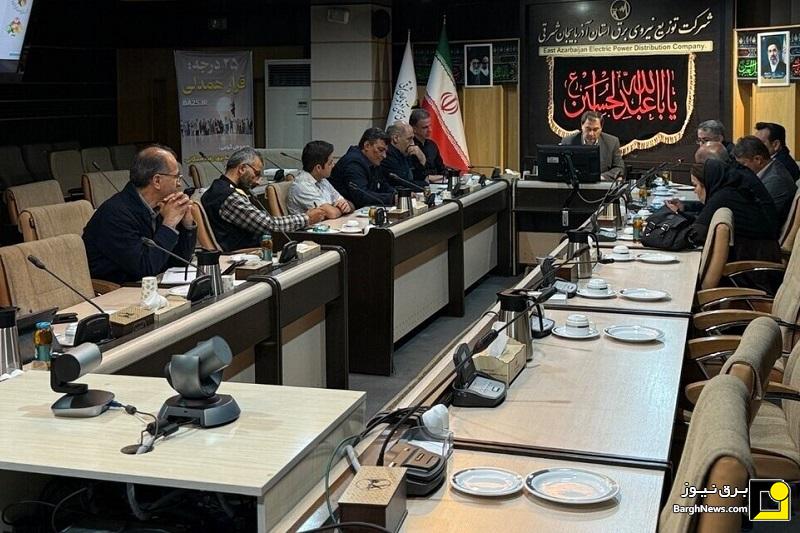نخستین نشست هم‌اندیشی دفاتر بهام صنعت برق آذربایجان شرقی برگزار شد