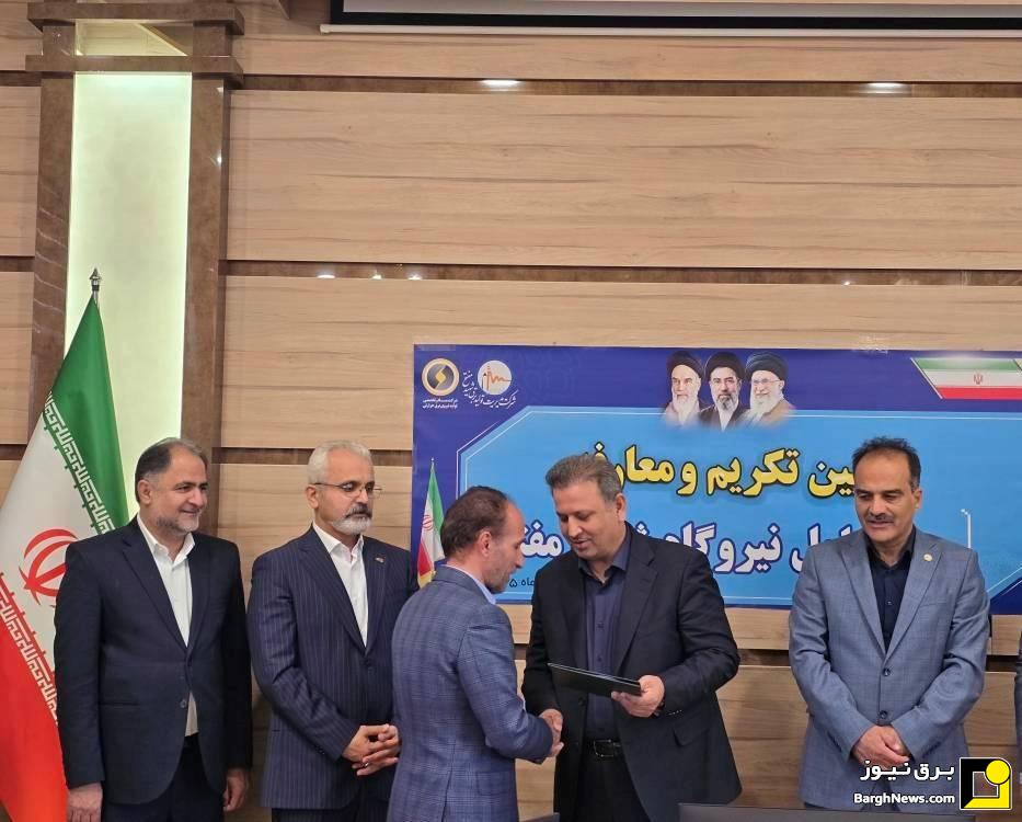 انتصاب سرپرست شرکت مدیریت تولید برق شهید مفتح انتصاب سرپرست شرکت مدیریت تولید برق شهید مفتح