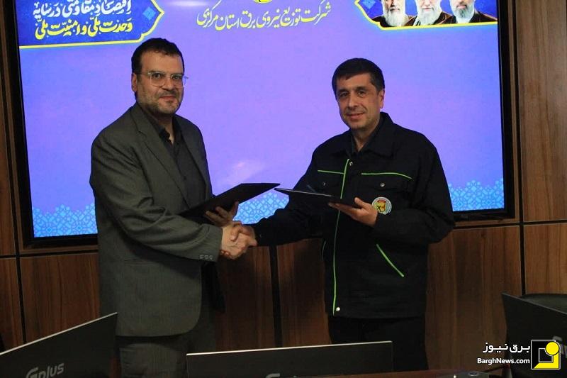 امضای تفاهمنامه توسعه تجدیدپذیر‌ها میان توزیع برق استان مرکزی و دانشگاه صنعتی اراک
