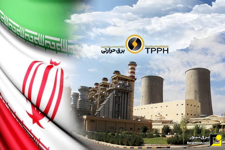برگزاری آزمون استخدامی ویژه نیروگاه‌های دولتی