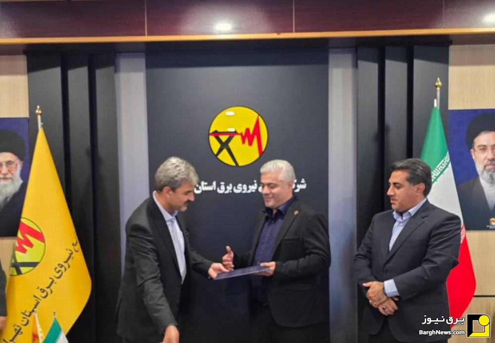 انتصاب مدیر جدید دفتر حراست و قائم مقام توزیع برق استان تهران