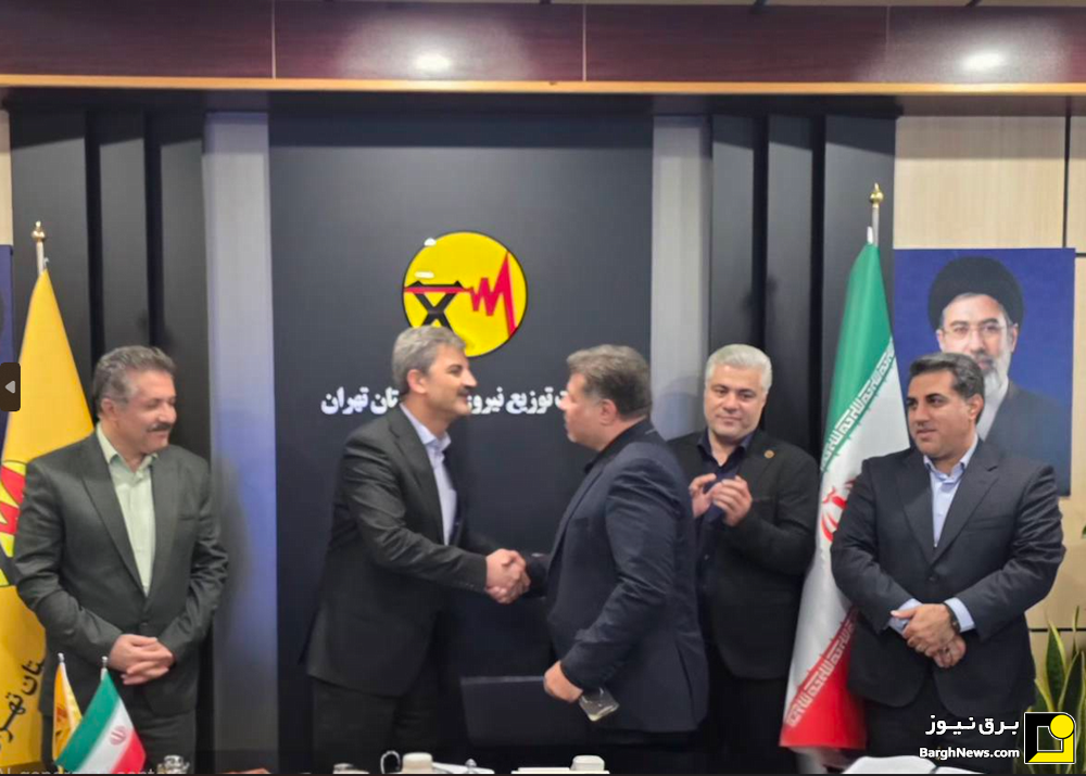 انتصاب مدیر جدید دفتر حراست و قائم مقام توزیع برق استان تهران