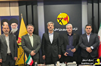 انتصاب مدیر جدید دفتر حراست و قائم مقام توزیع برق استان تهران