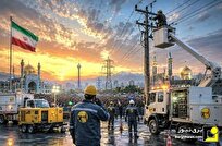 آمادگی کامل صنعت برق کشور برای پایداری شبکه در مراسم تشییع و تدفین رهبر شهید