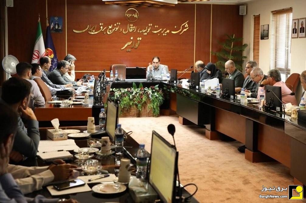 برگزاری جلسه کمیته ارتقای کیفیت توان با حضور مدیرعامل توانیر