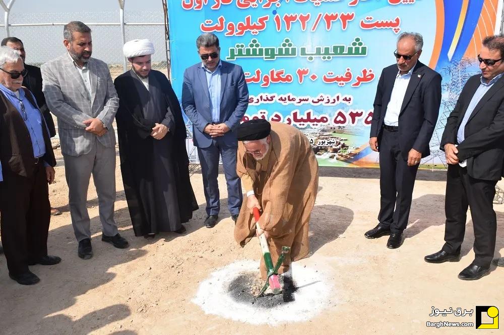 کلنگ زنی پست برق ۱۳۲ کیلوولت شعیب در خوزستان با ارزش ۵۳۵ میلیارد تومان