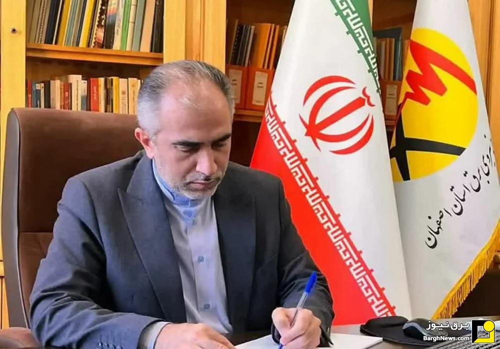 مدیرعامل توزیع برق اصفهان: همراهی مردم عامل پایداری شبکه در تابستان بود