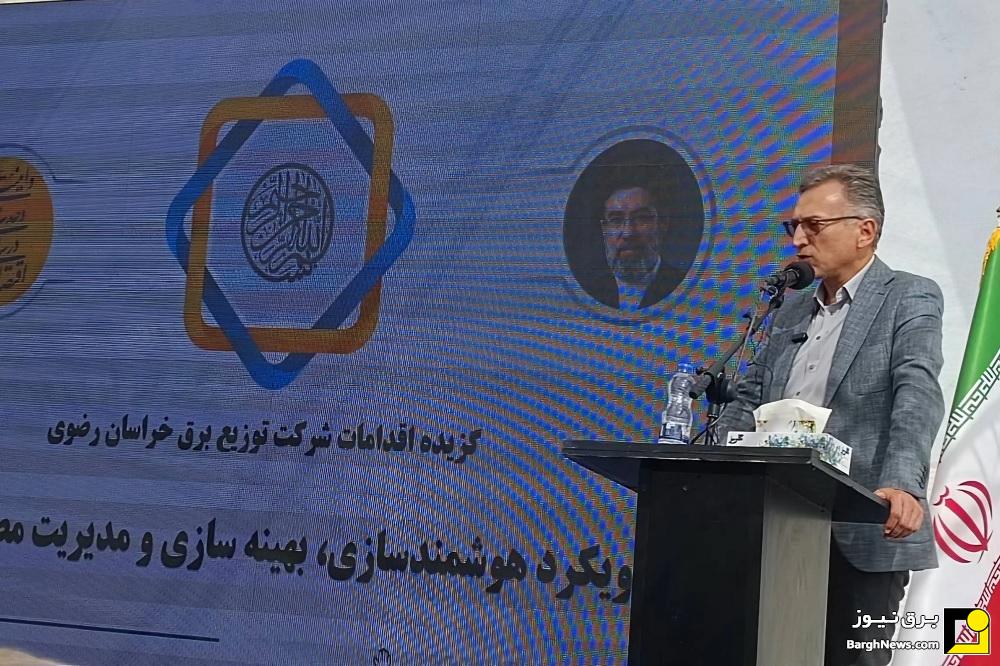 بهره‌برداری از ۵۲ مگاوات نیروگاه خورشیدی در استان خراسان رضوی با حضور وزیر نیرو