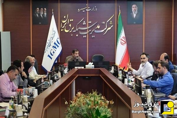 نشست مشترک شرکت مدیریت شبکه برق ایران و شرکت‌های برق سمنان