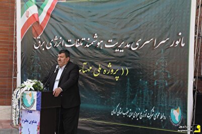 حسن بکلو: جمع‌آوری ۱۵ هزار و ۲۰۰ ماینر غیرمجاز و هزار و ۱۹۲ کیلومتر کابل...