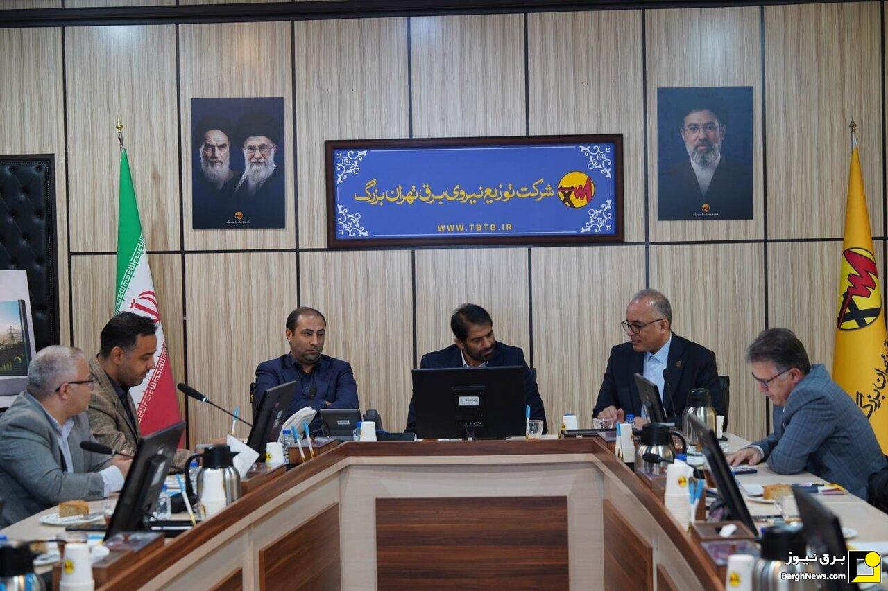 راه‌اندازی نخستین سامانه پایش افکار و نظرسنجی مشترکان توسط شرکت توزیع تهران بزرگ