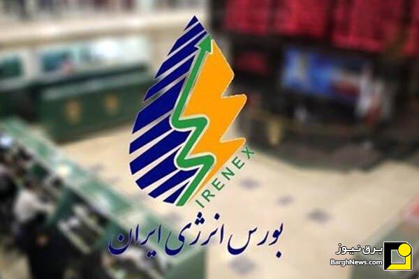 فرجه تسویه گواهی‌های تابلو سبز بورس انرژی و تهدید جریان نقدی نیروگاه‌های تجدیدپذیر