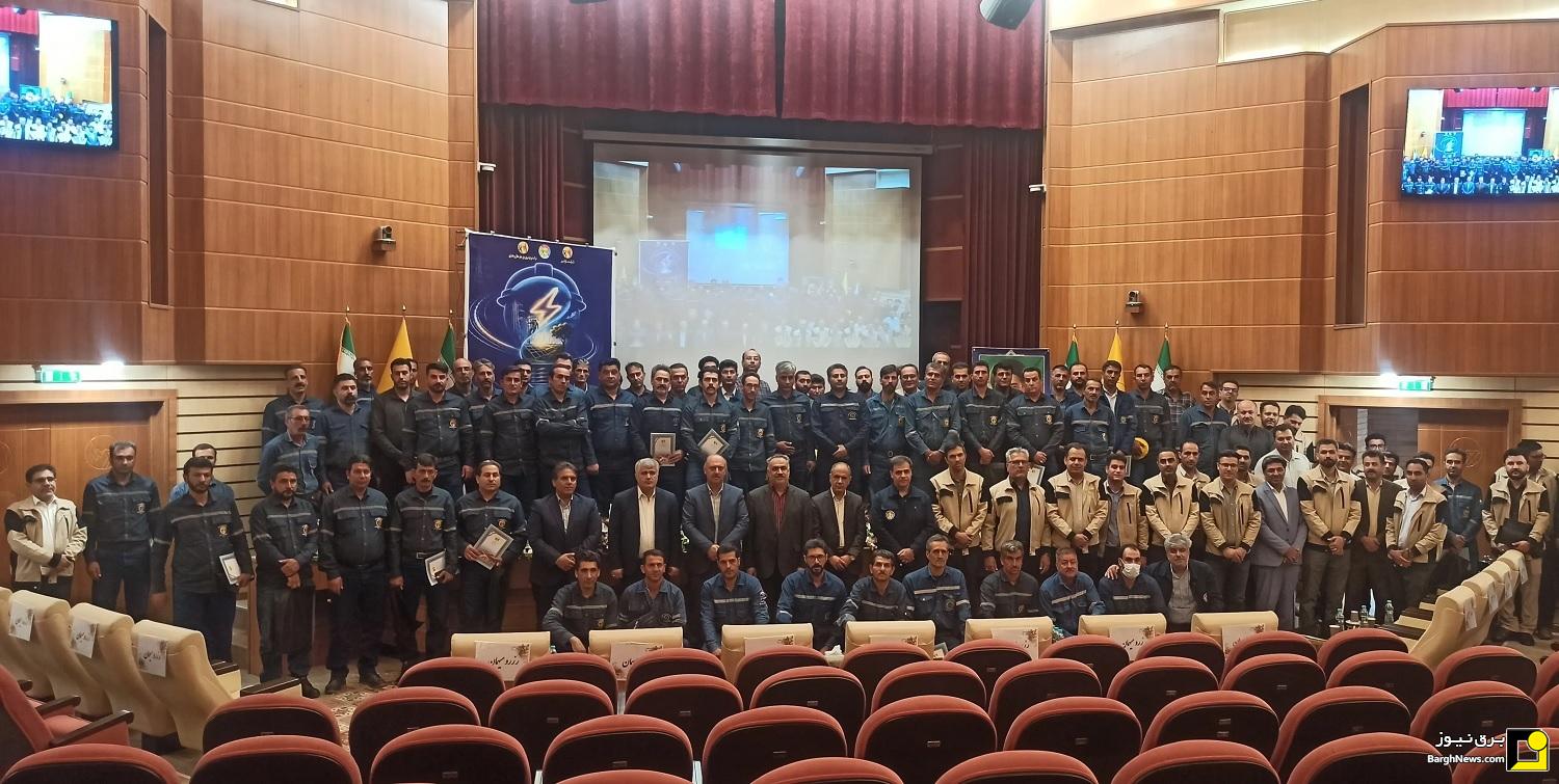 تجلیل از ۴۱ ایمن کار برتر شرکت توزیع نیروی برق چهارمحال و بختیاری