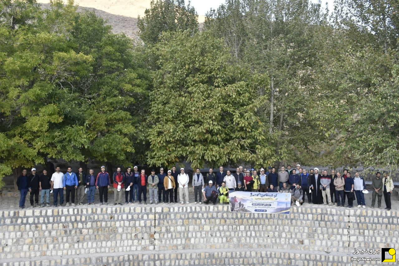 اله‌داد در کوه‌پیمایی کارکنان و بازنشستگان صنعت آب و برق استان مرکزی شرکت کرد