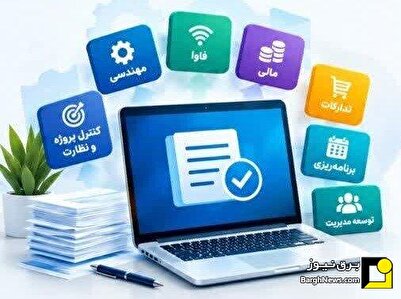 اصلاح فرآیند تأمین اعتبار پروژه‌های برق اصفهان پس از سه سال کار کارشناسی