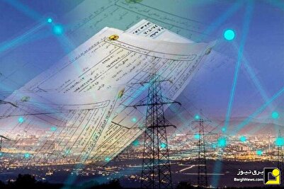 اصلاح ساختار بازار برق، راهکار عبور از بن‌بست خرید تضمینی است