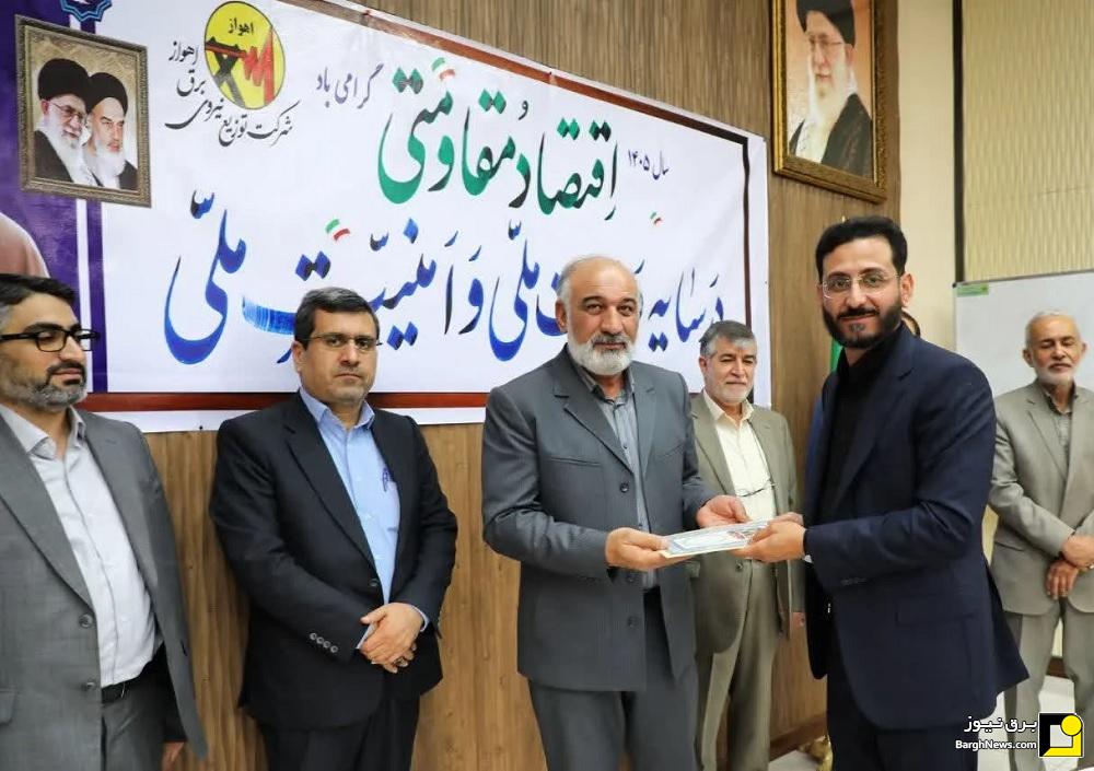 مدیر دفتر حراست و امور محرمانه شرکت توزیع نیروی برق اهواز منصوب شد