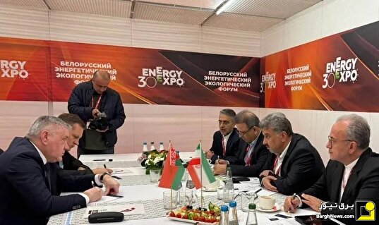 ایران و بلاروس مرکز مشترک تعمیرات نیروگاهی می‌سازند